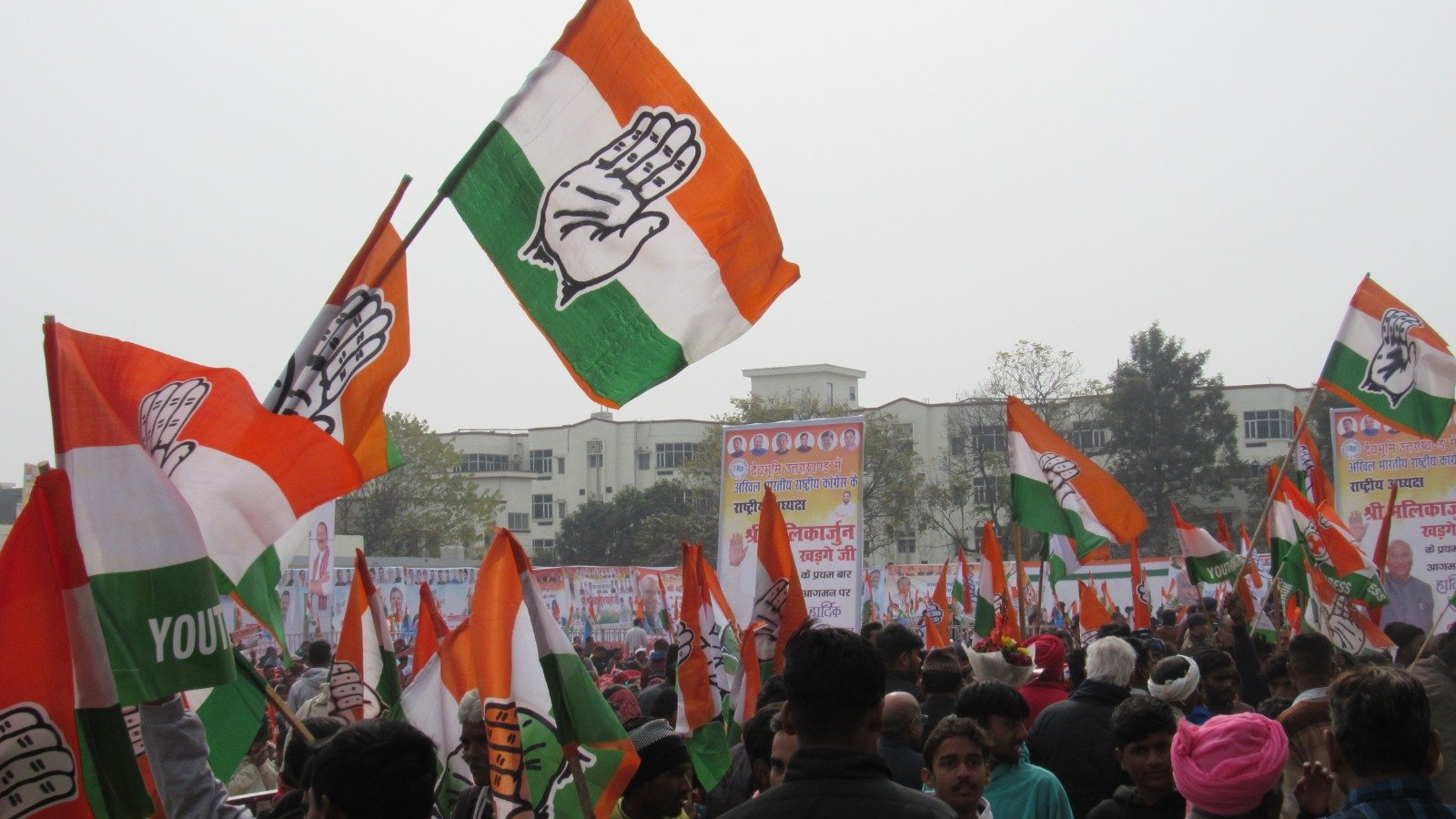 कांग्रेस पार्टी ने किया जिला प्रभारियों की सूची में आंशिक संशोधन