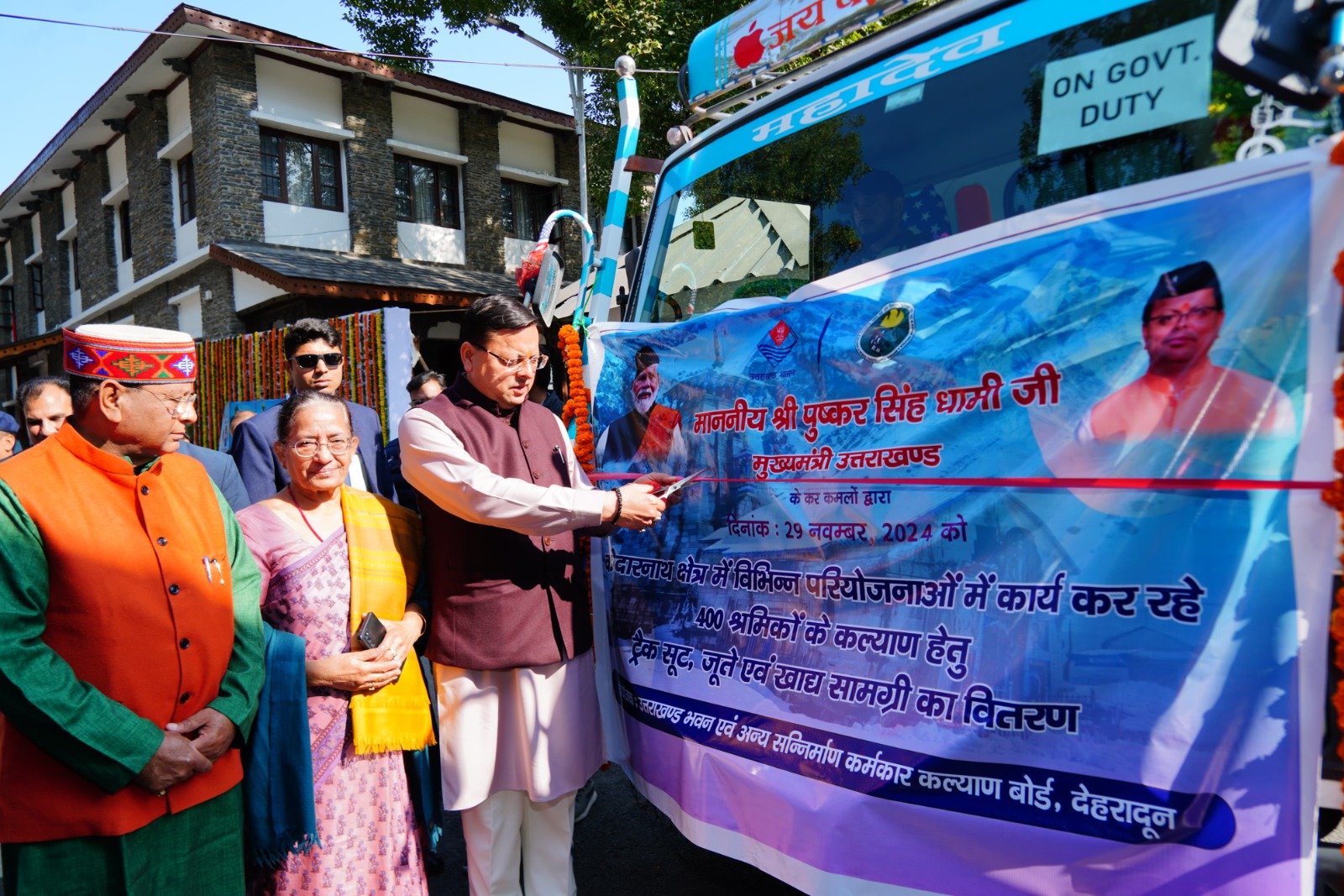 मुख्यमंत्री ने किया प्रदेश में 168 पालना केंद्रों का उद्घाटन