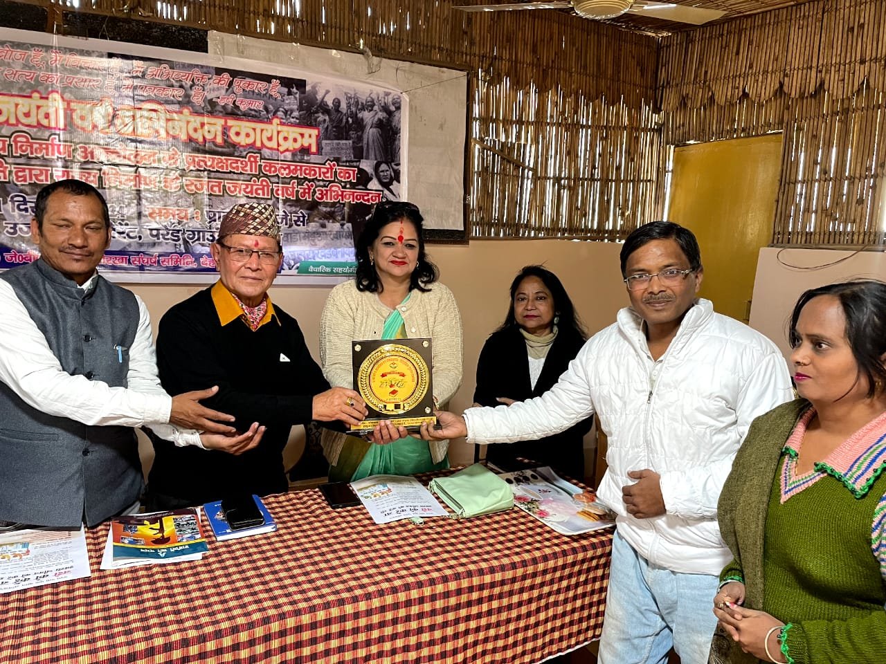 उत्तराखंड आंदोलन के प्रत्यक्षदर्शी पत्रकारों का सम्मान