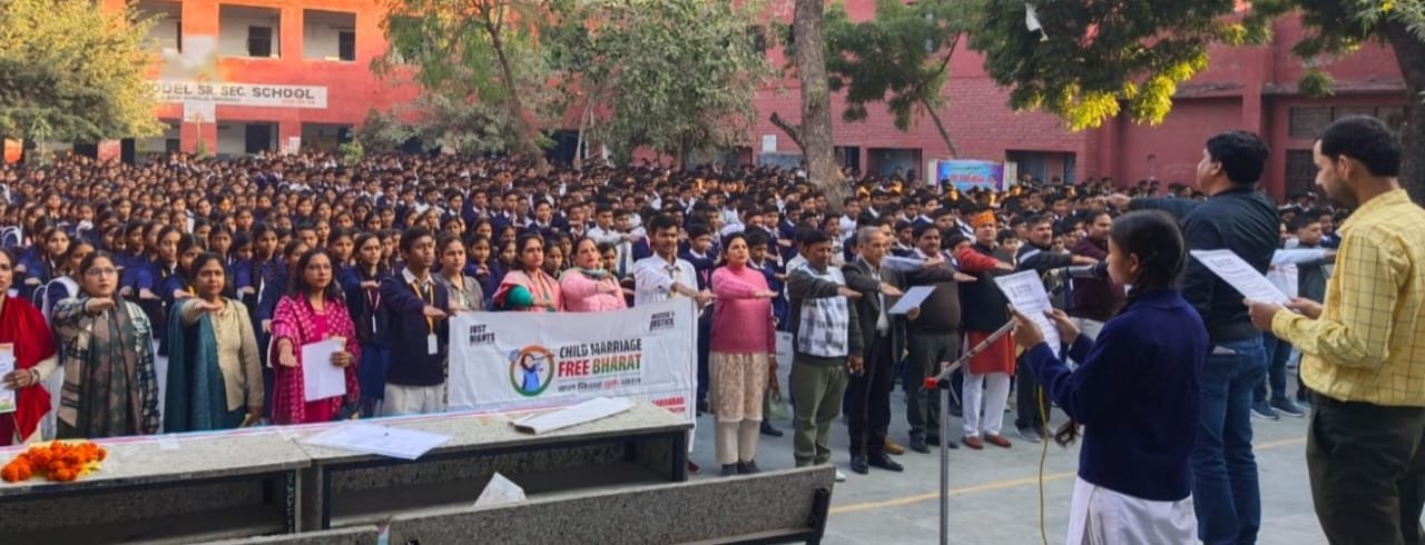 बाल विवाह मुक्त भारत के लिए शपथ ली