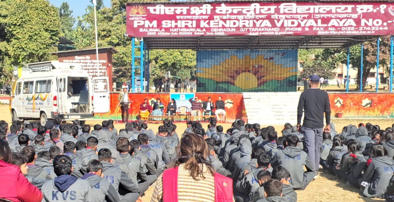 राज्य विधिक सेवा प्राधिकरण नैनीताल से आई बैन ने दिखाई छात्राओ को लघु फिल्म