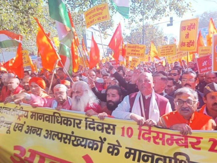 आक्रोश रैली: हिन्दुओं पर हो रहे अत्याचारो के विरुद्ध उमड़ा जनसैलाब आक्रोश रैली: हिन्दुओं पर हो रहे अत्याचारो के विरुद्ध उमड़ा जनसैलाब