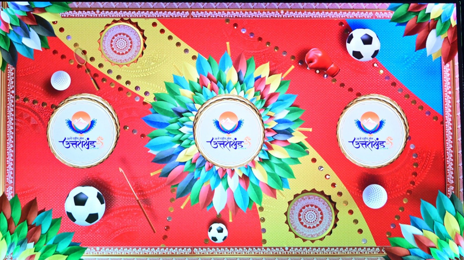 शुभंकर के साथ ही लांच हुए लोगो, जर्सी, टॉर्च, एंथम और टैग लाइन