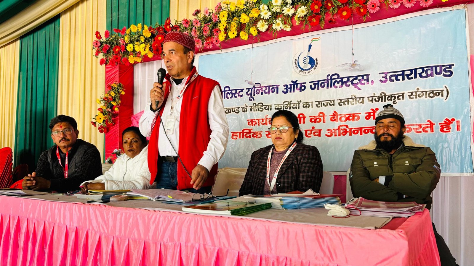 मार्च में आयोजित होगा द्विवार्षिक राज्यस्तरीय महाधिवेशन