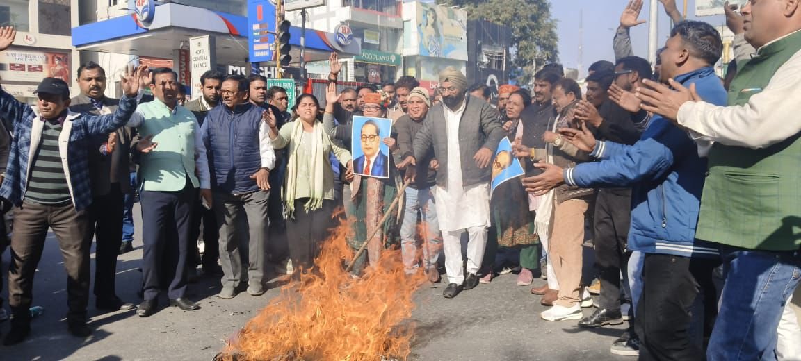 कांग्रेस कार्यकर्ताओं ने किया गृह मंत्री का पुतला दहन