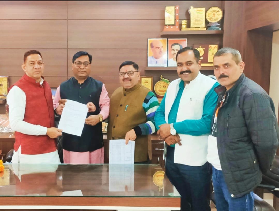 पार्षद प्रत्याशी बनाए जाने के लिये दिया आवेदन