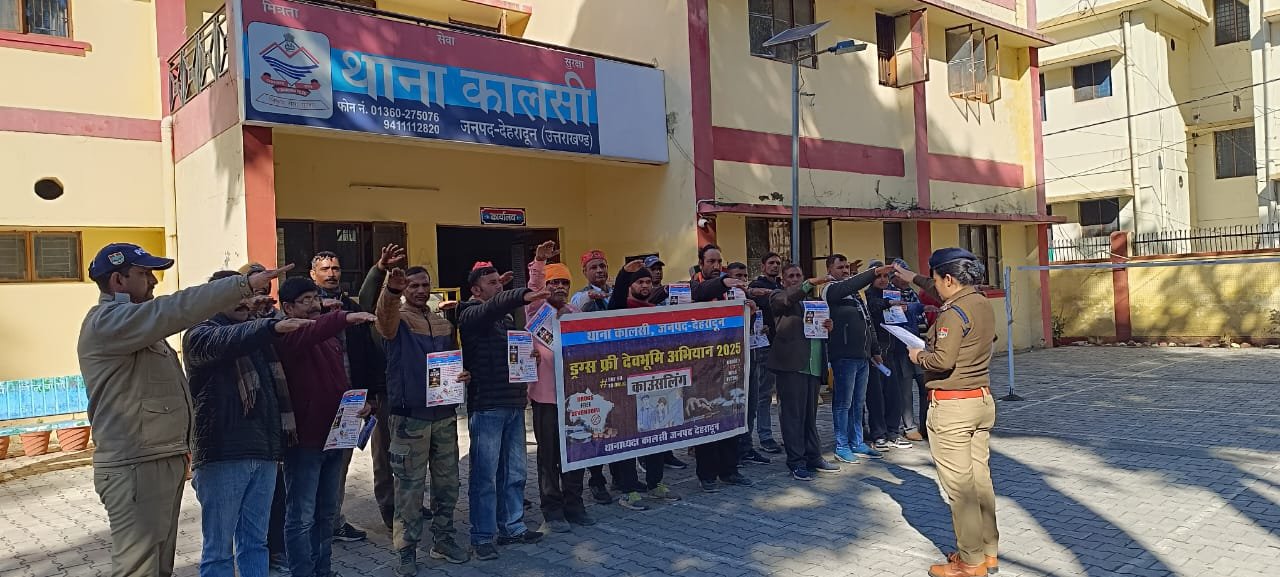 दून पुलिस ने चलाया जागरूकता अभियान