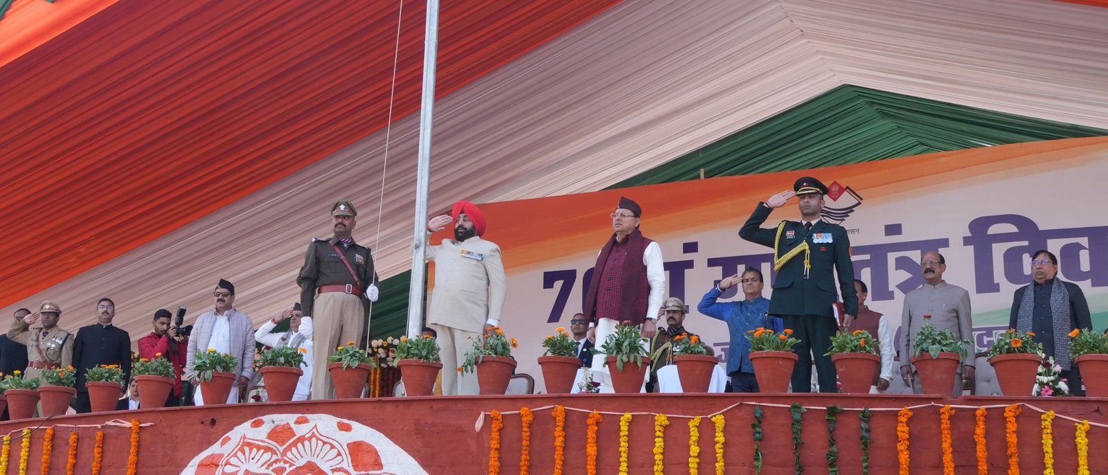गणतंत्र दिवस की 75वीं वर्षगांठ के अवसर पर राज्यपाल ने राजभवन एवं परेड ग्राउंड में फहराया राष्ट्रीय ध्वज।