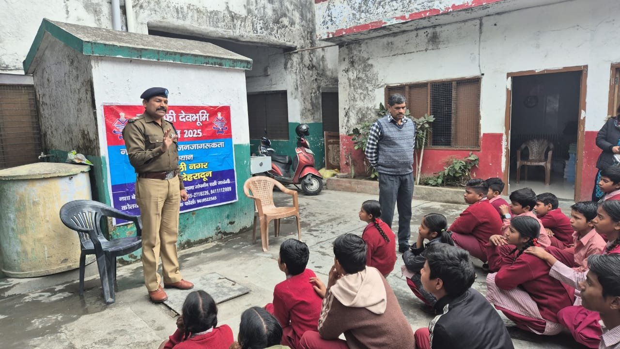 दून पुलिस ने किया जनजागरूकता गोष्ठी का आयोजन