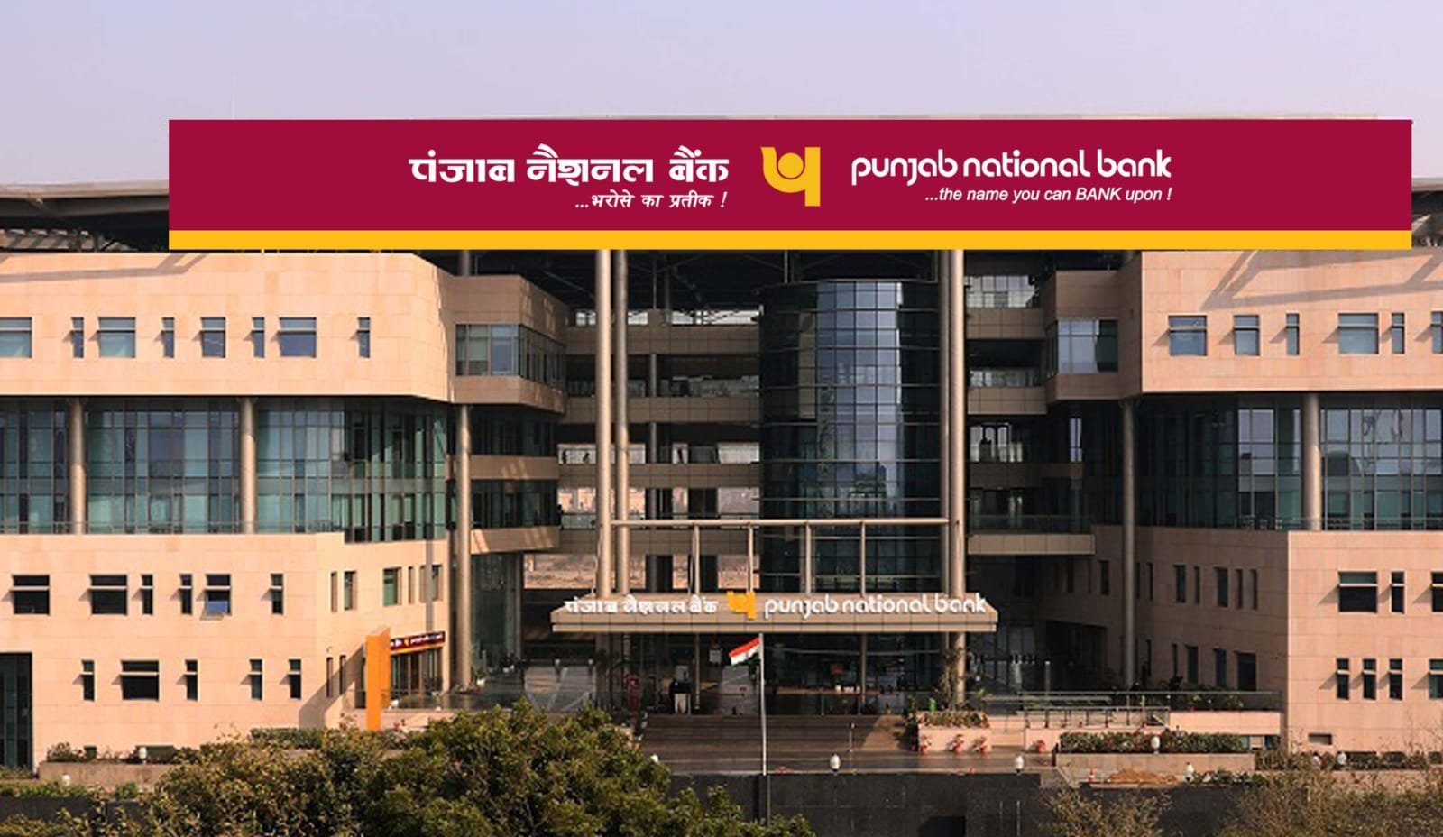 पीएनबी ने लॉंच किया होम एक्सपो 2025