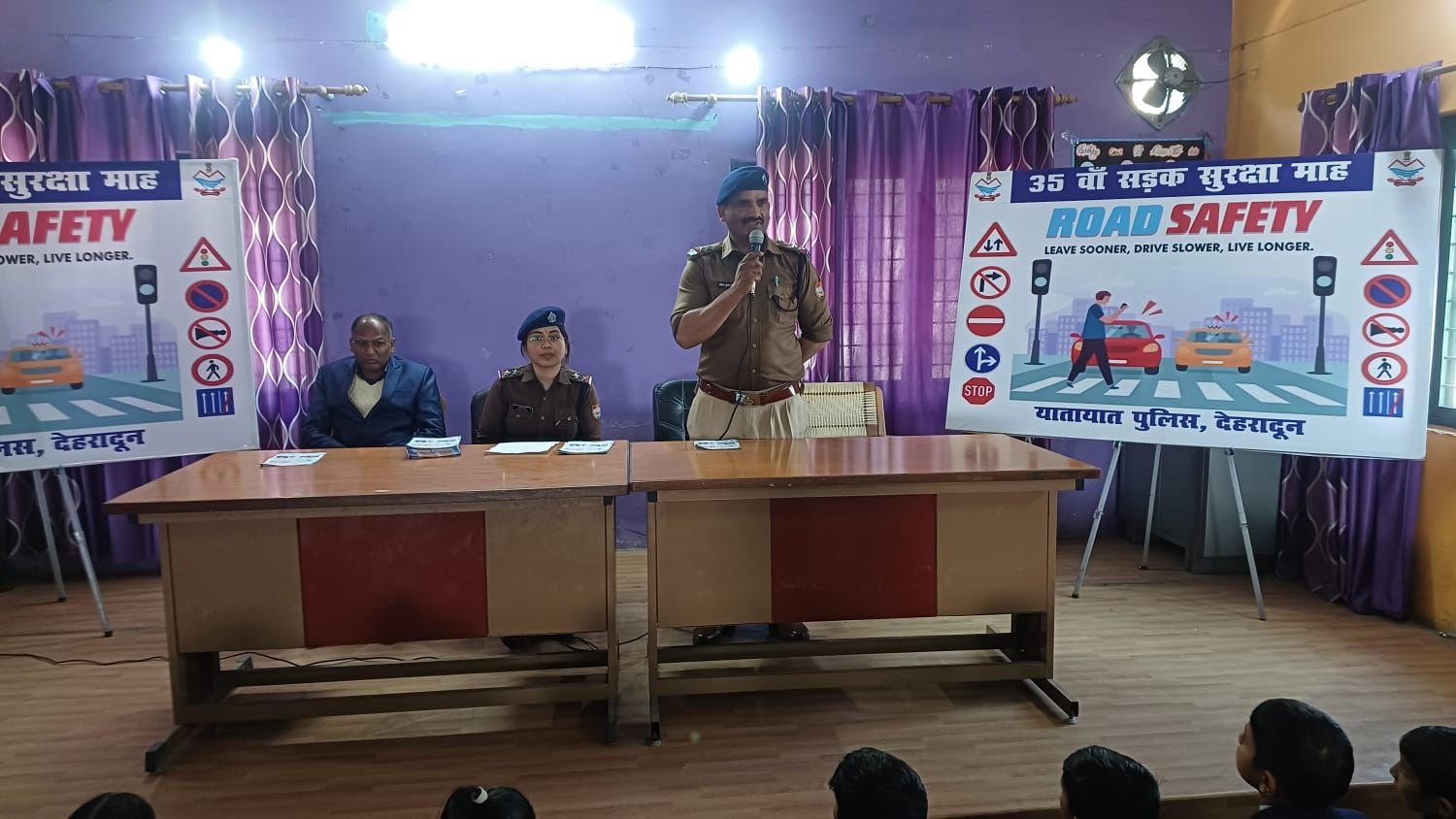 छात्र- छात्राओं के बीच दून पुलिस ने चलाया जागरूकता का पाठ पुलिस ने चलाया जागरूकता अभियान छात्र- छात्राओं के बीच दून पुलिस ने चलाया जागरूकता का पाठ पुलिस ने चलाया जागरूकता अभियान