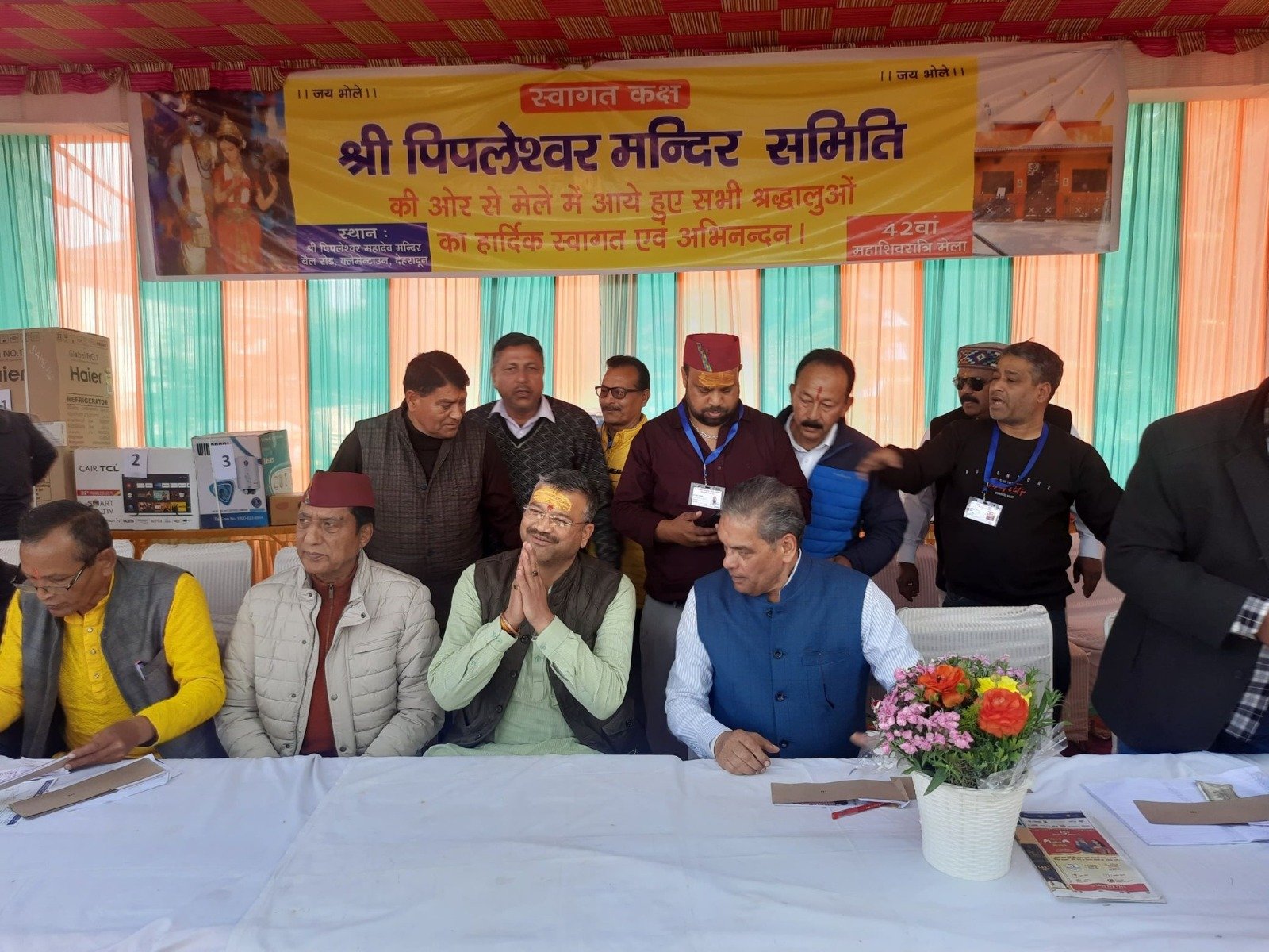 ‘पिपलेश्वर महादेव मंदिर’ में ’42 वां महाशिवरात्रि मेला’ आयोजित