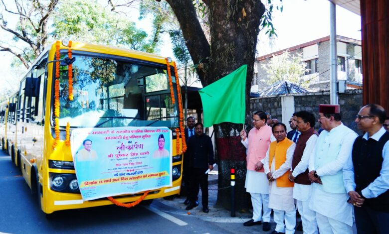 मुख्यमंत्री धामी ने उत्तरकाशी के कलस्टर विद्यालयों में परिवहन सुविधा के लिए 15 बसों का किया फ्लैग ऑफ