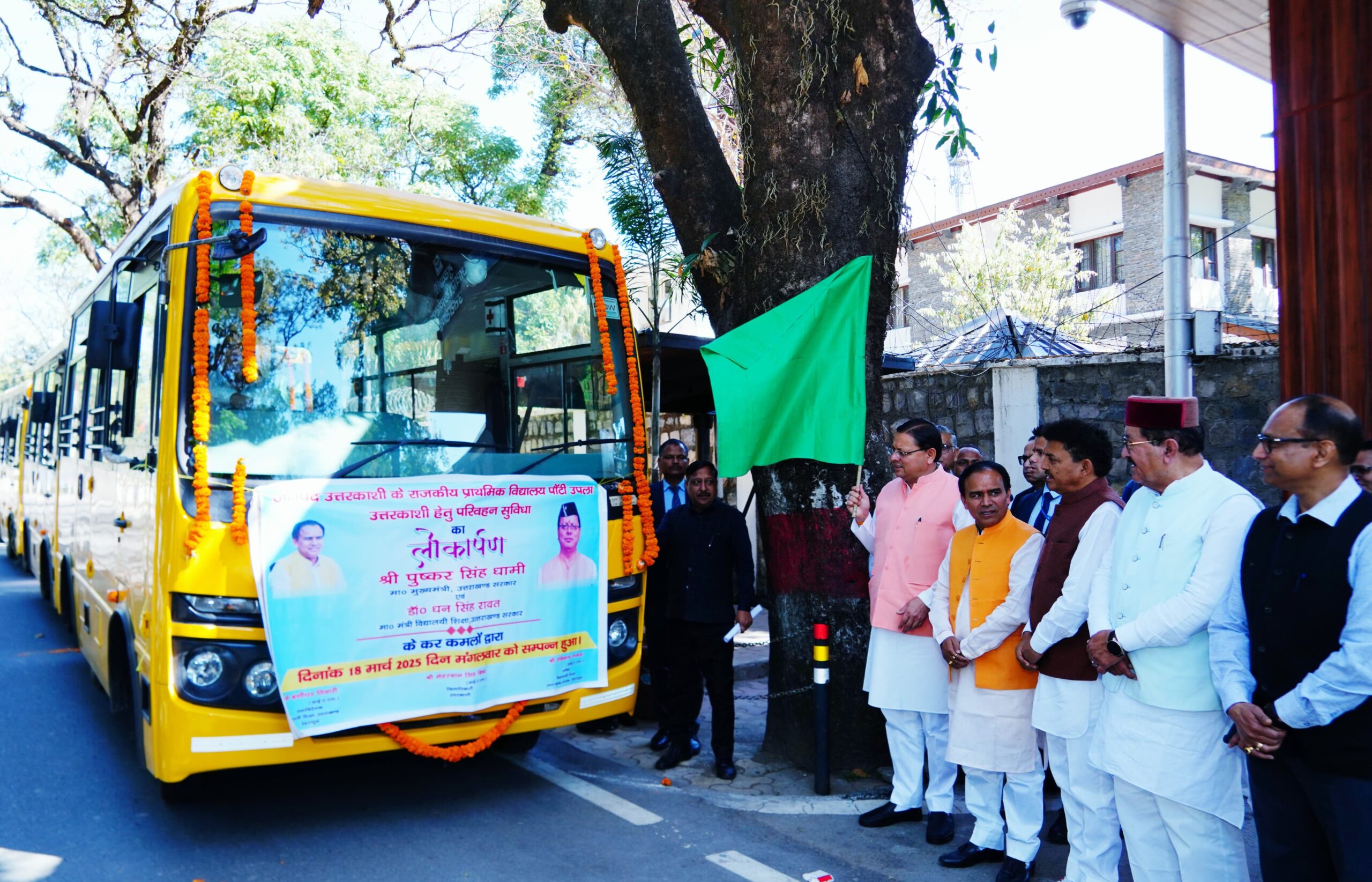 मुख्यमंत्री धामी ने उत्तरकाशी के कलस्टर विद्यालयों में परिवहन सुविधा के लिए 15 बसों का किया फ्लैग ऑफ