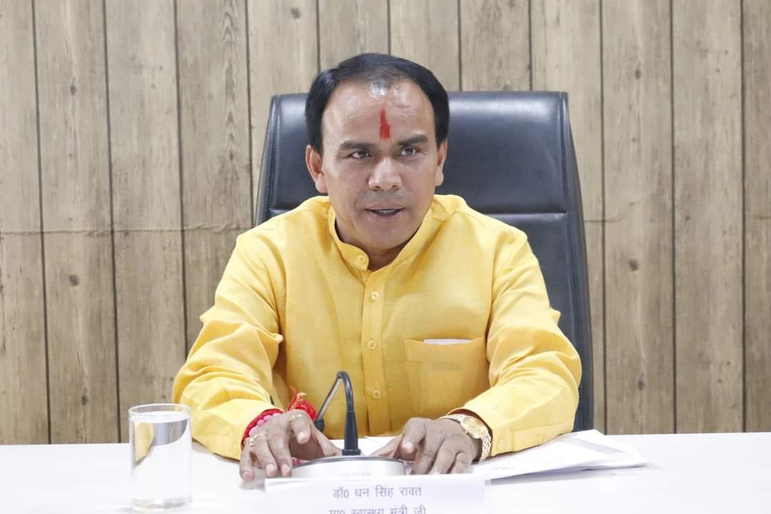 राज्य चिकित्सा शिक्षा विश्वविद्यालय ने विभाग को सौंपी चयन सूची