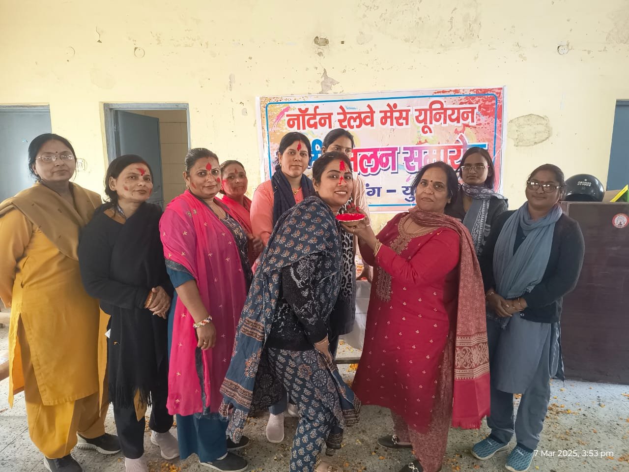 नॉर्दर्न रेलवे मेंस यूनियन ने किया होली मिलन कार्यक्रम का आयोजन