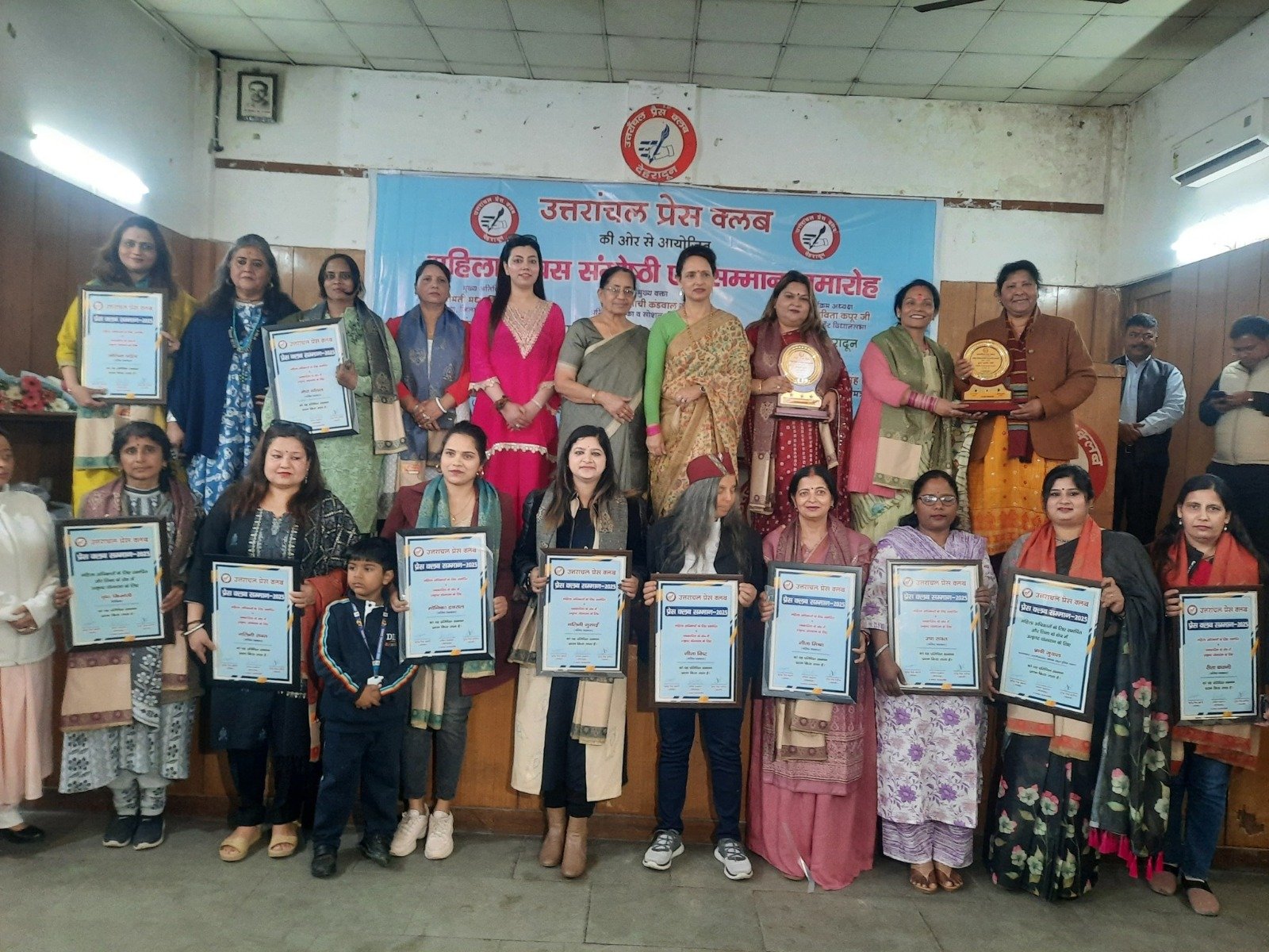 समाज के विभिन्न क्षेत्रों में उत्कृष्ट कार्य करने वाली महिलाओं व पत्रकारों को किया गया सम्मानित