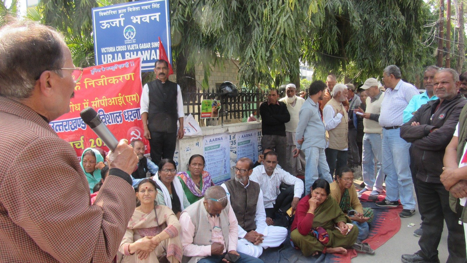 सीपीआई ने किया स्मार्ट मीटर का विरोध