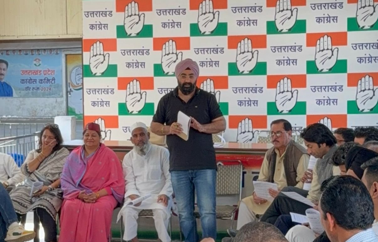 महानगर कांग्रेस कमेटी की बैठक आयोजित