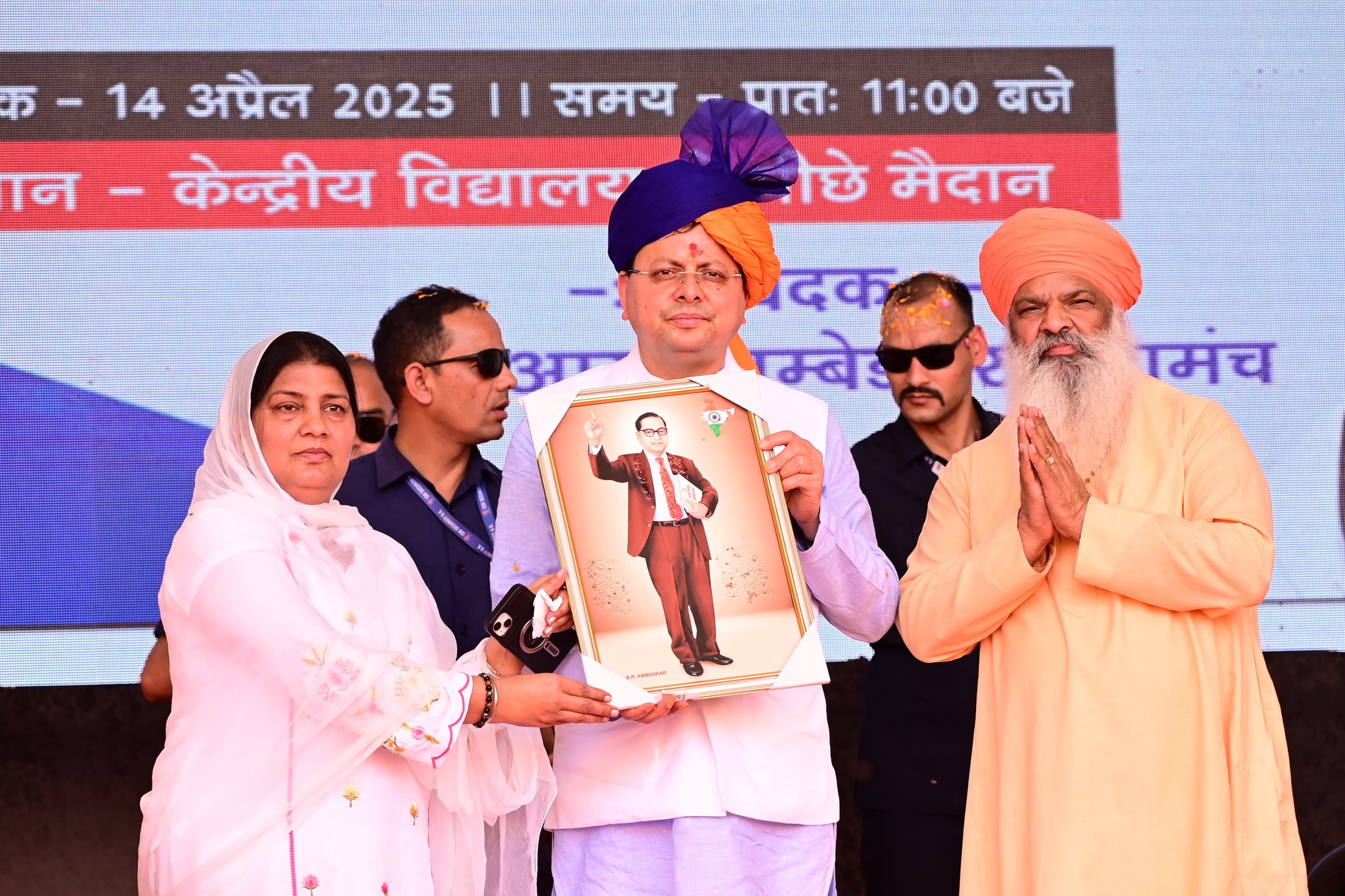 मुख्यमंत्री को उत्तराखण्ड में समान नागरिक संहिता (UCC) लागू करने के लिए डॉ. बी.आर. आंबेडकर महामंच द्वारा सम्मानित किया गया।