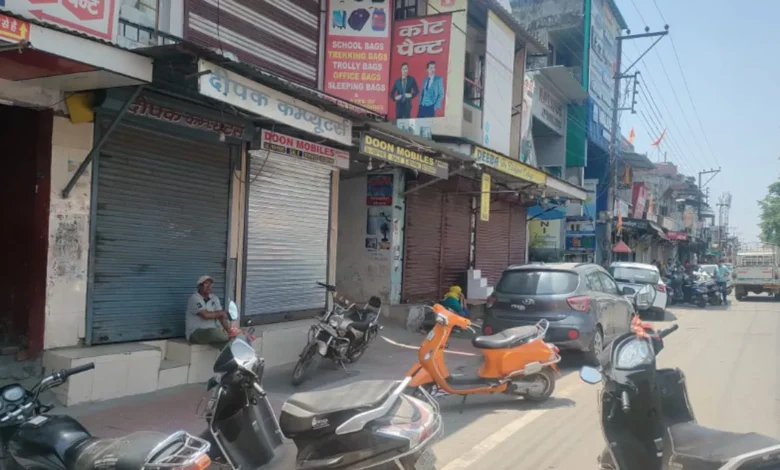 पहलगाम घटना के विरोध में पछवादून के बाजार रहे बंद, देहरादून में भी हुए विरोध-प्रदर्शन पहलगाम घटना के विरोध में पछवादून के बाजार रहे बंद, देहरादून में भी हुए विरोध-प्रदर्शन