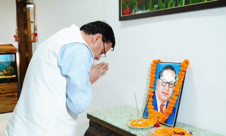 मुख्यमंत्री धामी ने डॉ. भीमराव अंबेडकर जयंती पर उनके चित्र पर श्रद्धासुमन अर्पित कर किया उनका भावपूर्ण स्मरण मुख्यमंत्री धामी ने डॉ. भीमराव अंबेडकर जयंती पर उनके चित्र पर श्रद्धासुमन अर्पित कर किया उनका भावपूर्ण स्मरण