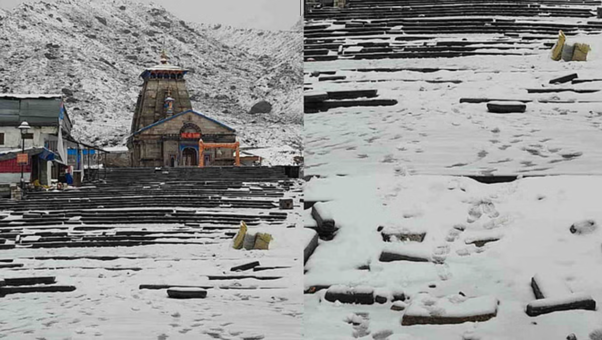 केदारनाथ में हुई बर्फबारी…मौसम विभाग ने जारी की चेतावनी, जानें कल कैसा रहेगा मिजाज