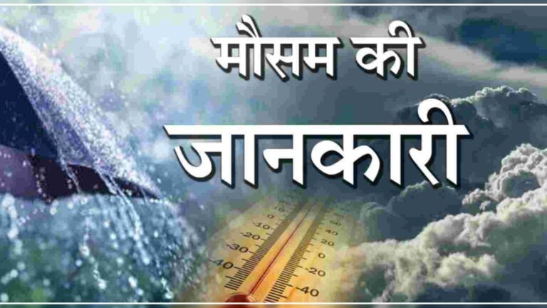 उत्तराखंड में 28 जून तक भारी बारिश का अलर्ट उत्तराखंड में 28 जून तक भारी बारिश का अलर्ट