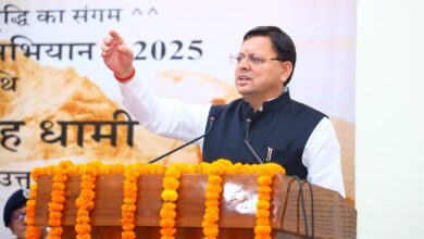 बड़ी ख़बर : आईटीबीपी हिमाद्री ट्रैकिंग अभियान-2025 को सीएम धामी ने दिखाई हरी झंडी