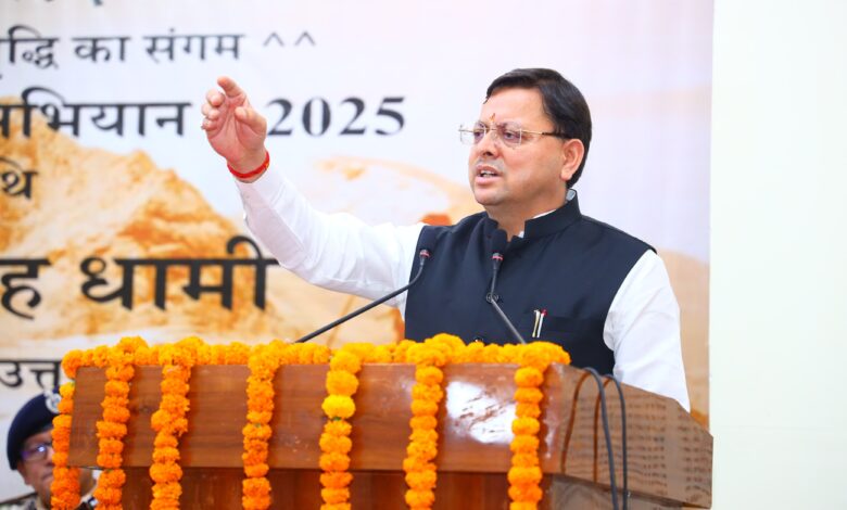 बड़ी ख़बर : आईटीबीपी हिमाद्री ट्रैकिंग अभियान-2025 को सीएम धामी ने दिखाई हरी झंडी बड़ी ख़बर : आईटीबीपी हिमाद्री ट्रैकिंग अभियान-2025 को सीएम धामी ने दिखाई हरी झंडी