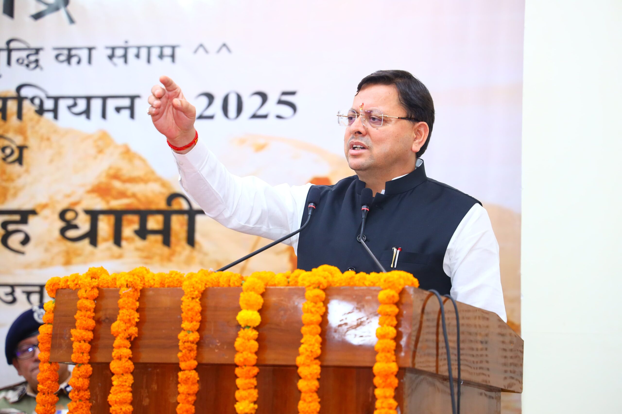 बड़ी ख़बर : आईटीबीपी हिमाद्री ट्रैकिंग अभियान-2025 को सीएम धामी ने दिखाई हरी झंडी