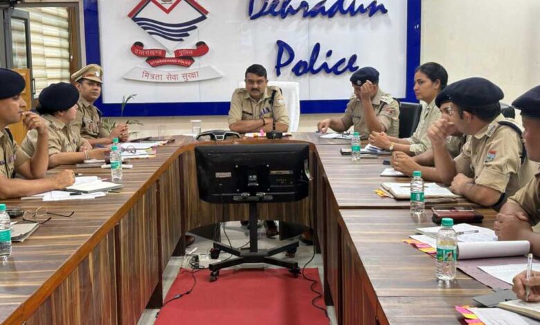 पंचायत चुनाव सकुशल संपन्न कराने को एसएसपी देहरादून की अधिकारियों संग बैठक पंचायत चुनाव सकुशल संपन्न कराने को एसएसपी देहरादून की अधिकारियों संग बैठक