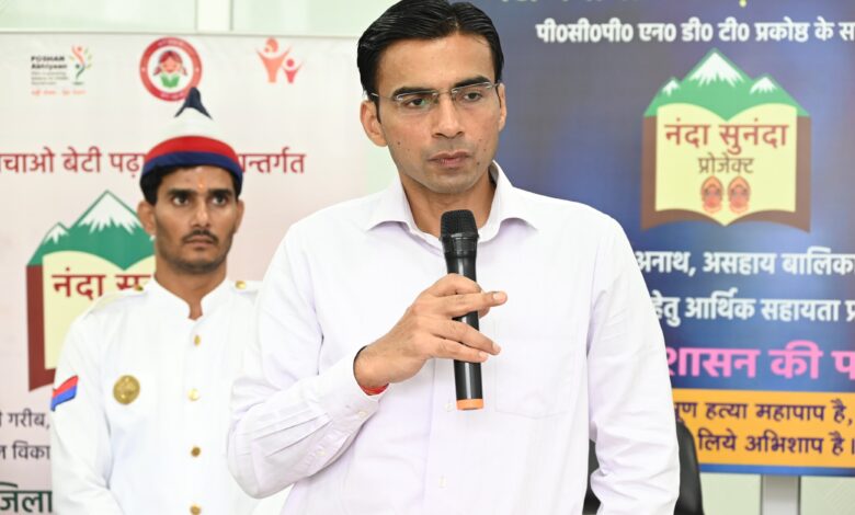मुख्यमंत्री के सशक्त बेटी के संकल्प को आगे बढाते डीएम सविन मुख्यमंत्री के सशक्त बेटी के संकल्प को आगे बढाते डीएम सविन