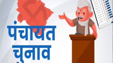 बड़ी घोषणा: 12 जिलों में पंचायत चुनाव की अधिसूचना जारी