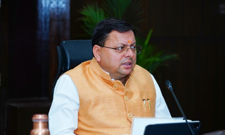 सीएम धामी की अध्यक्षता में कैंपा शासी निकाय की बैठक सम्पन्न… सीएम धामी की अध्यक्षता में कैंपा शासी निकाय की बैठक सम्पन्न…