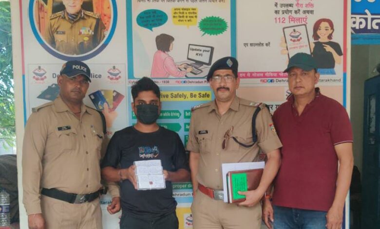 घटनाओं को अंजाम देने वाले 01 शातिर अभियुक्त को पुलिस ने किया गिरफ्तार घटनाओं को अंजाम देने वाले 01 शातिर अभियुक्त को पुलिस ने किया गिरफ्तार
