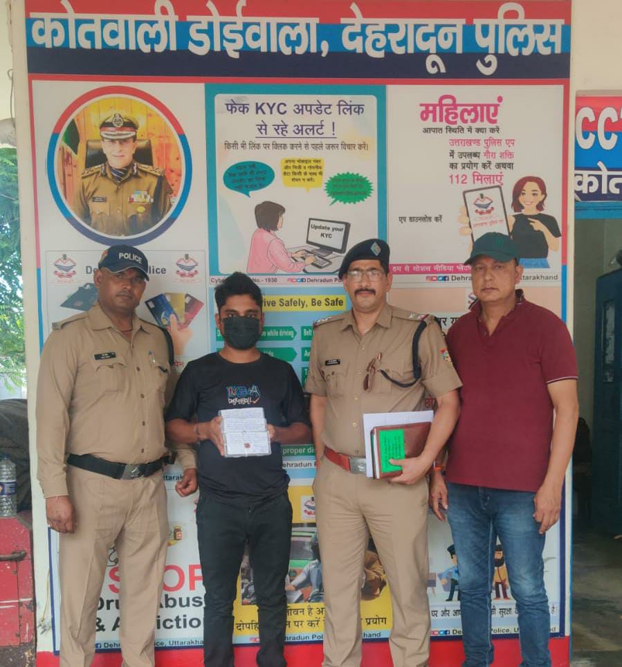 घटनाओं को अंजाम देने वाले 01 शातिर अभियुक्त को पुलिस ने किया गिरफ्तार