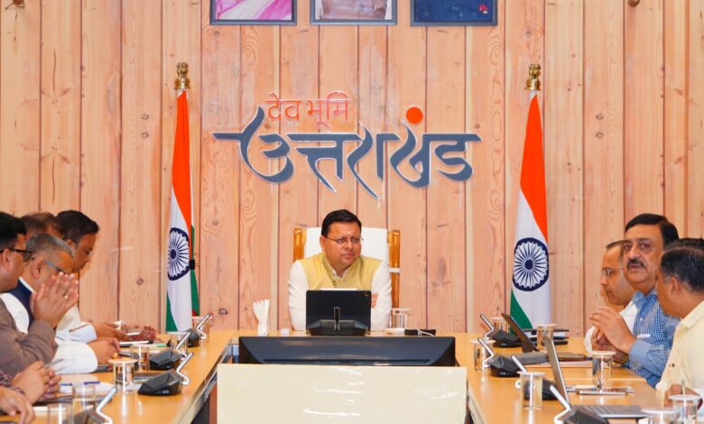 मुख्यमंत्री पुष्कर सिंह धामी ने दिए 1 लाख करोड़ की ग्राउंडिंग सेरेमनी की तैयारी समयबद्ध रूप से पूर्ण करने के निर्देश मुख्यमंत्री पुष्कर सिंह धामी ने दिए 1 लाख करोड़ की ग्राउंडिंग सेरेमनी की तैयारी समयबद्ध रूप से पूर्ण करने के निर्देश