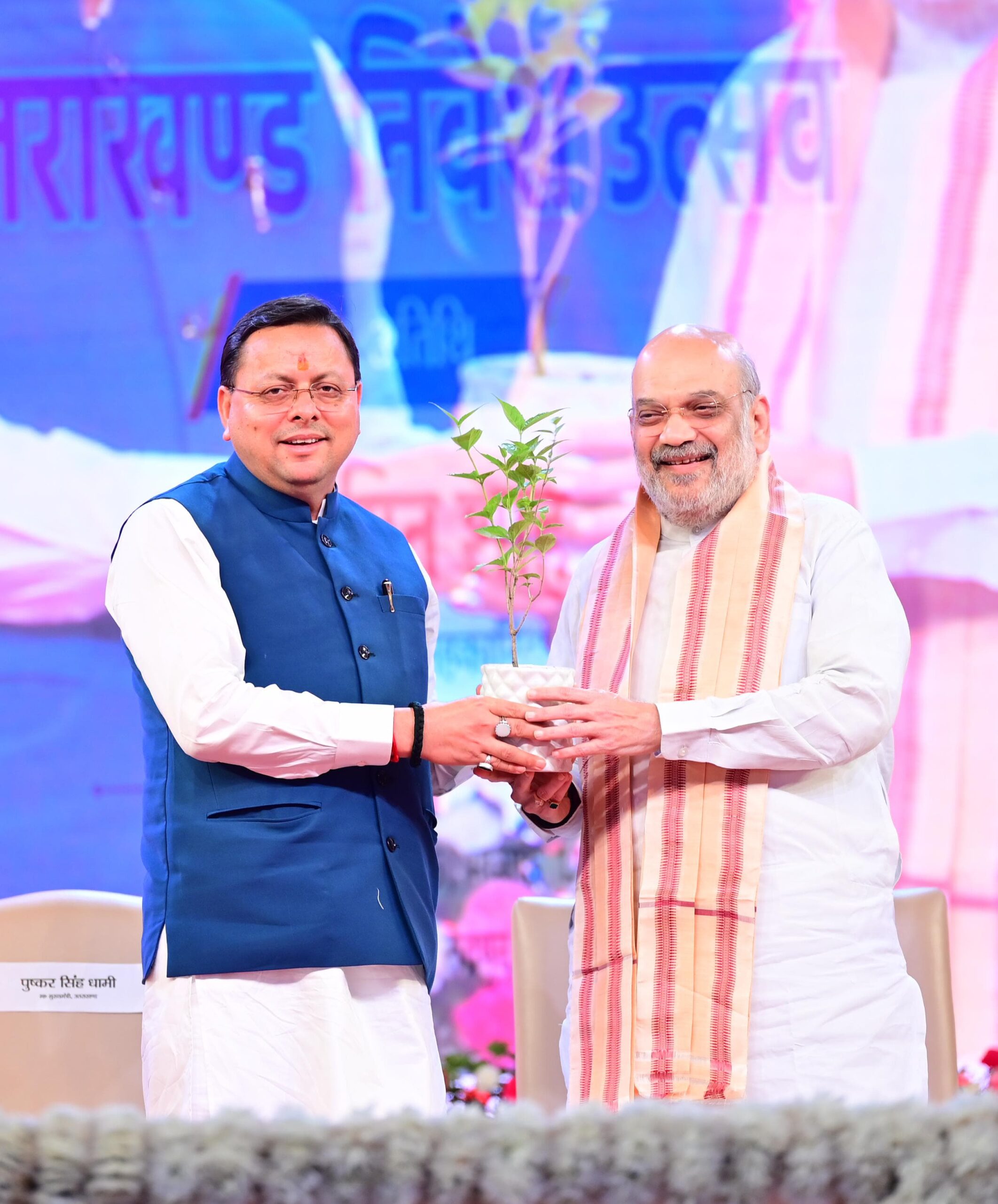 केंद्रीय गृह मंत्री ने सीएम धामी को दी सुपर शाबासी, व्यवस्थाओं को खूब सराहा