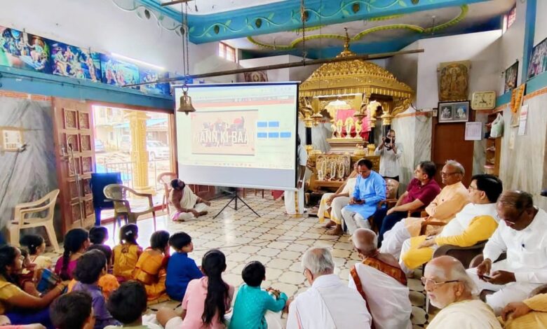 परंपरा भाषा और संस्कृति का जीवंत दर्शन है संस्कृत ग्राम मत्तूर : डॉ धन सिंह रावत परंपरा भाषा और संस्कृति का जीवंत दर्शन है संस्कृत ग्राम मत्तूर : डॉ धन सिंह रावत