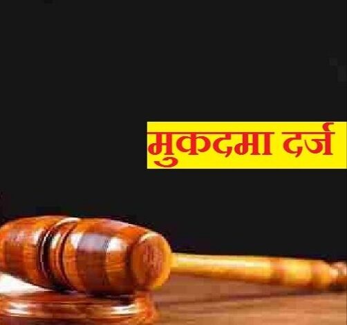 उत्तराखंड की महिलाओं पर अपमानजनक टिप्पणी, आरोपी को 35(A) BNSS नोटिस उत्तराखंड की महिलाओं पर अपमानजनक टिप्पणी, आरोपी को 35(A) BNSS नोटिस