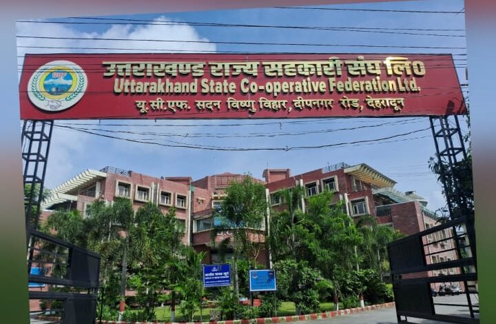 उत्तराखंड में सहकारिता और परंपरा का ऐतिहासिक मेल — गुरु राम राय विश्वविद्यालय और राज्य सहकारी संघ के बीच होने जा रहा बहुपरतीय रणनीतिक समझौता उत्तराखंड में सहकारिता और परंपरा का ऐतिहासिक मेल — गुरु राम राय विश्वविद्यालय और राज्य सहकारी संघ के बीच होने जा रहा बहुपरतीय रणनीतिक समझौता