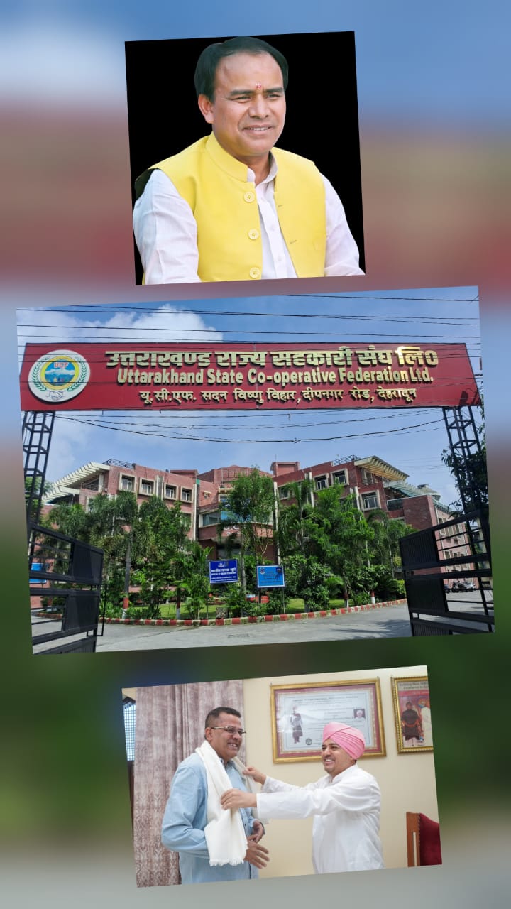 उत्तराखंड में सहकारिता और परंपरा का ऐतिहासिक मेल — गुरु राम राय विश्वविद्यालय और राज्य सहकारी संघ के बीच होने जा रहा बहुपरतीय रणनीतिक समझौता