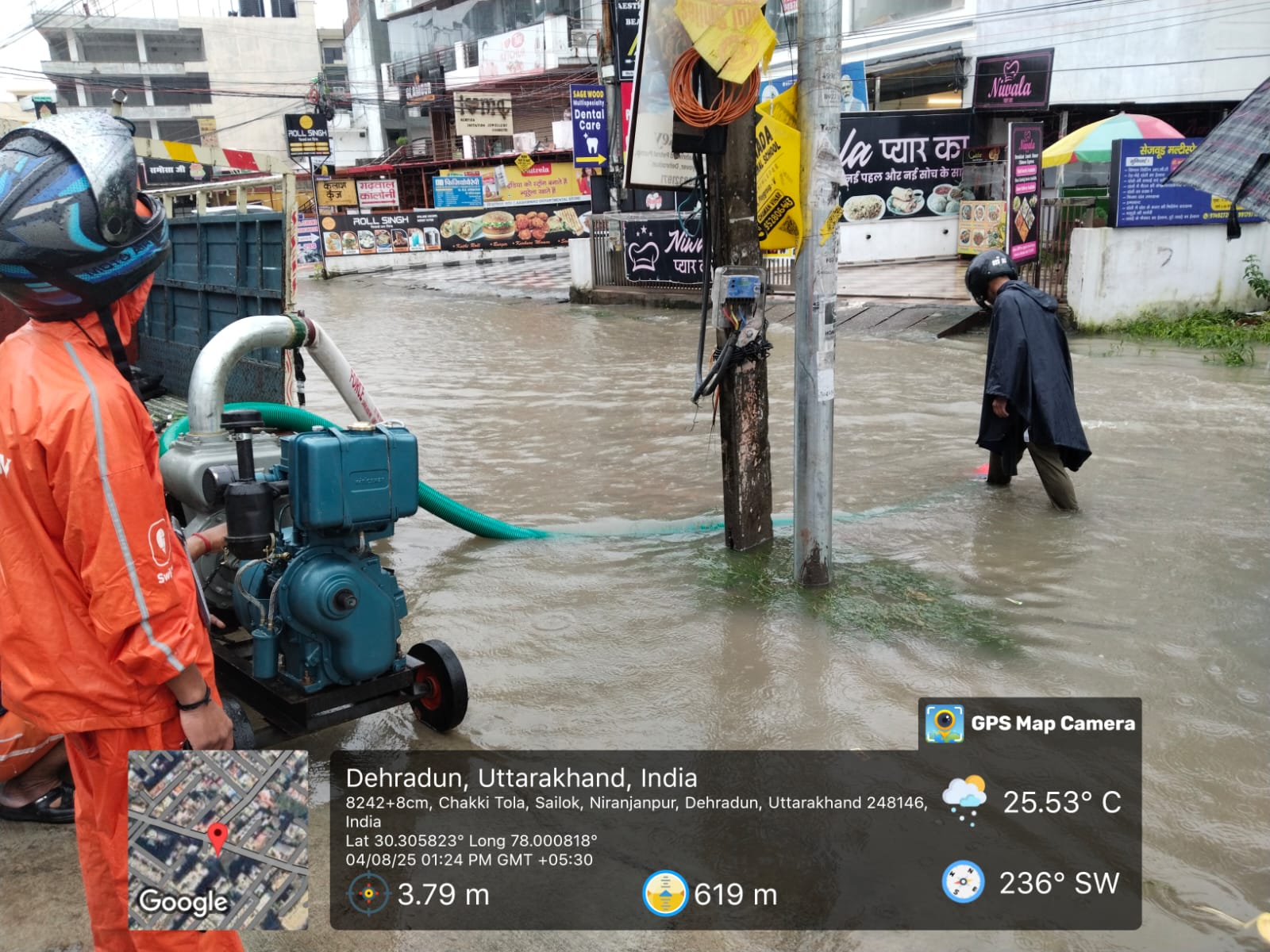 मूसलाधार बारिश से शहरी इलाकों में जलभराव, जिला प्रशासन ने त्वरित किया समस्या का निदान