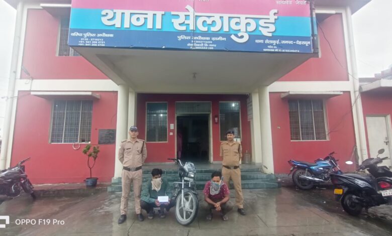 स्ट्रीट क्राइम की घटना का 24 घंटे में दून पुलिस ने किया खुलासा