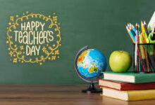 Teachers Day 2025: क्यों 5 सितंबर को मनाया जाता है शिक्षक दिवस? जानें इसका इतिहास और महत्व