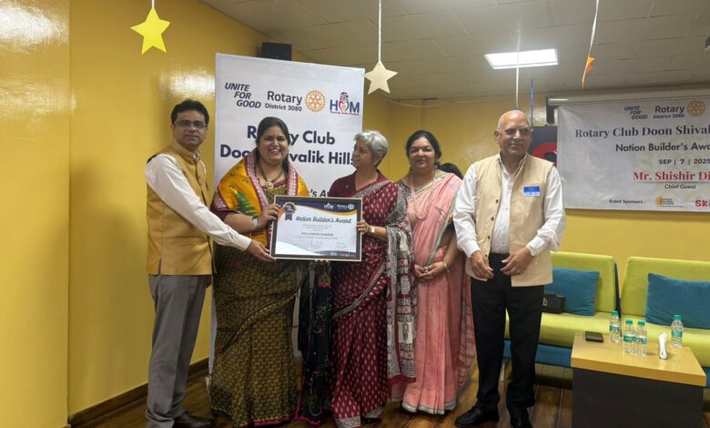 टीचर्स डे पर नेशन बिल्डर्स अवार्ड: 21 शिक्षकों को मिला सम्मान टीचर्स डे पर नेशन बिल्डर्स अवार्ड: 21 शिक्षकों को मिला सम्मान