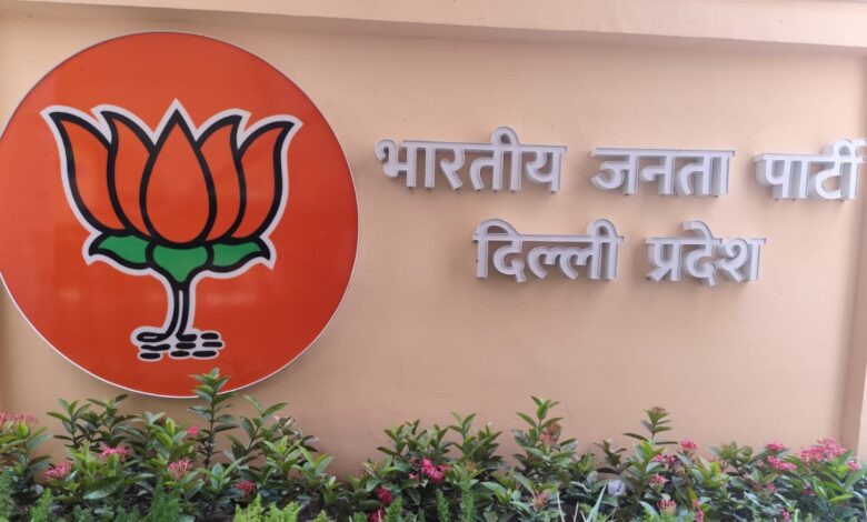 दिल्ली को मिला बीजेपी का नया भव्य दफ़्तर, पीएम मोदी ने किया उद्घाटन, बोले- जनसंघ से भाजपा तक की 45 साल की यात्रा ऐतिहासिक