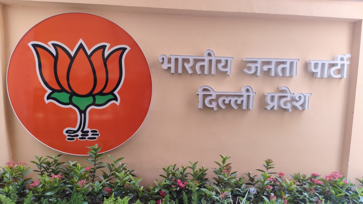 दिल्ली को मिला बीजेपी का नया भव्य दफ़्तर, पीएम मोदी ने किया उद्घाटन, बोले- जनसंघ से भाजपा तक की 45 साल की यात्रा ऐतिहासिक