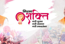 नवरात्रि से यूपी में मिशन शक्ति 5.0 की शुरुआत, महिलाओं की सुरक्षा पर विशेष फोकस
